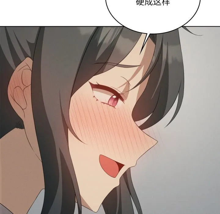 我靠升级逆袭成为大师-第56話 - 图片 142
