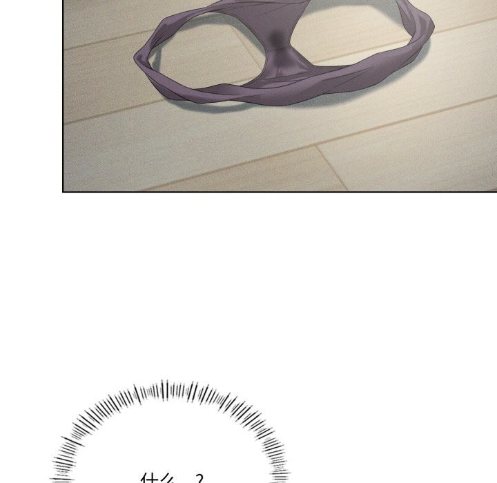 我靠升级逆袭成为大师第56話