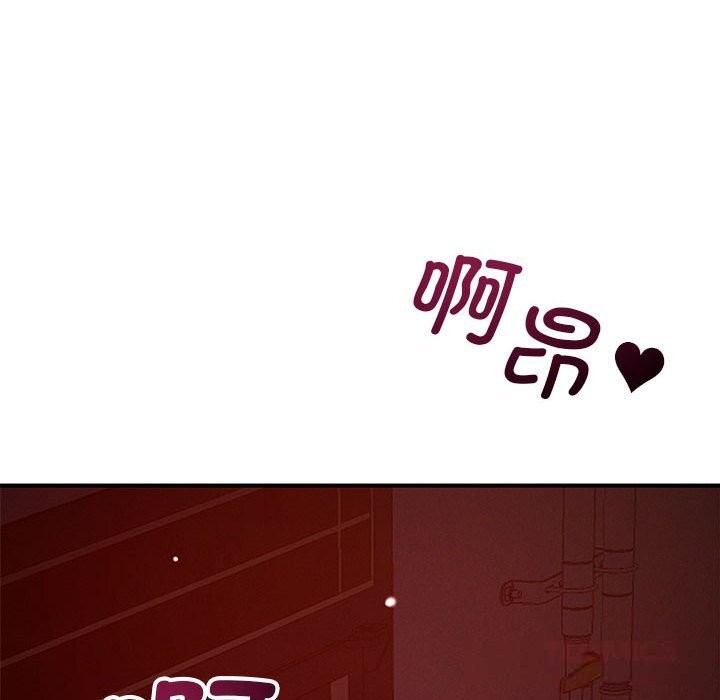 恋人未满第59話