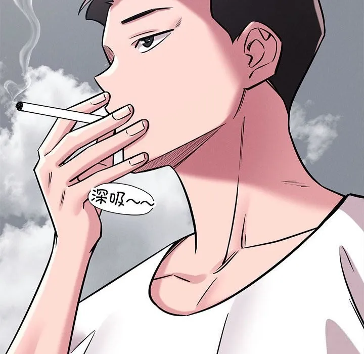 恋人未满-第59話 - 图片 32