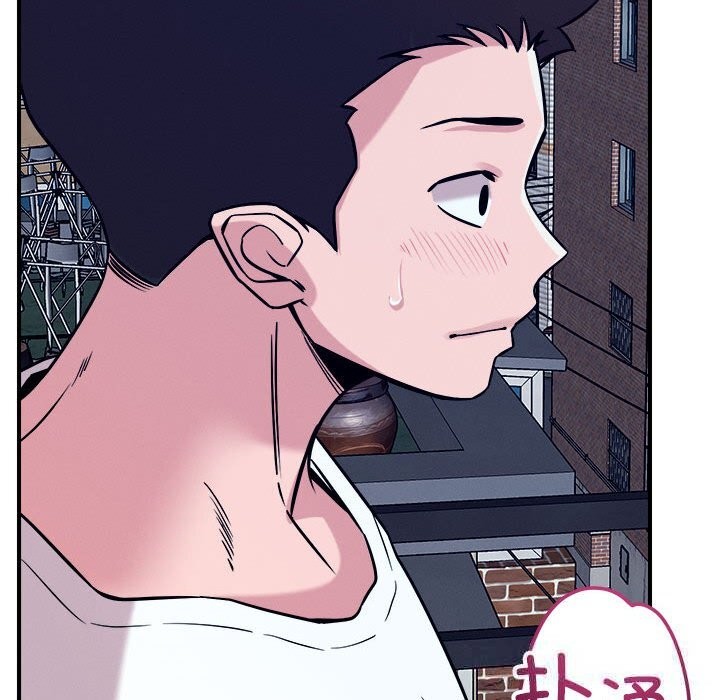 恋人未满第59話