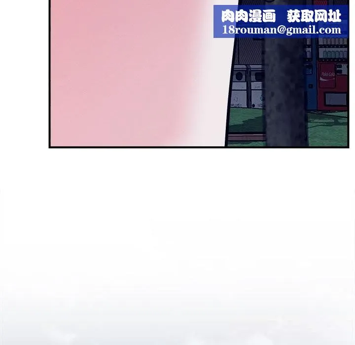 恋人未满-第59話 - 图片 80