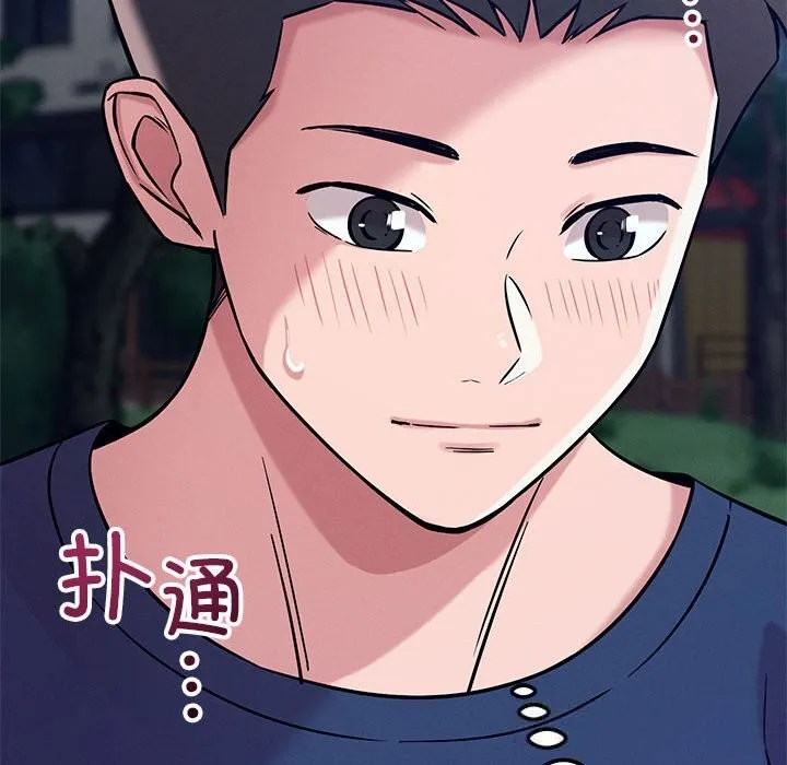 恋人未满-第59話 - 图片 94