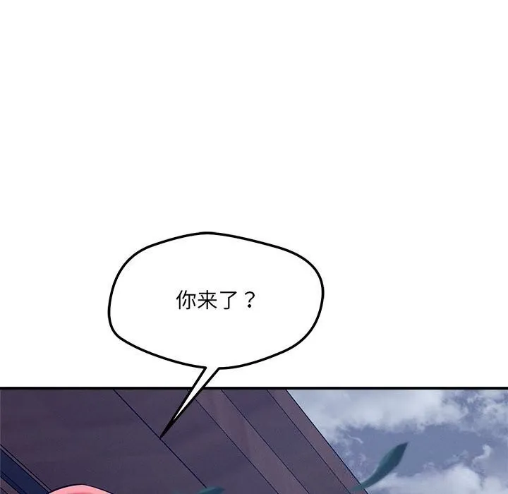 恋人未满第59話