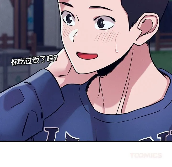 恋人未满-第59話 - 图片 120