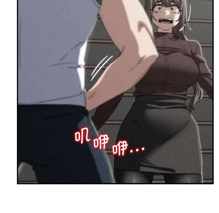 危险同学会第78話