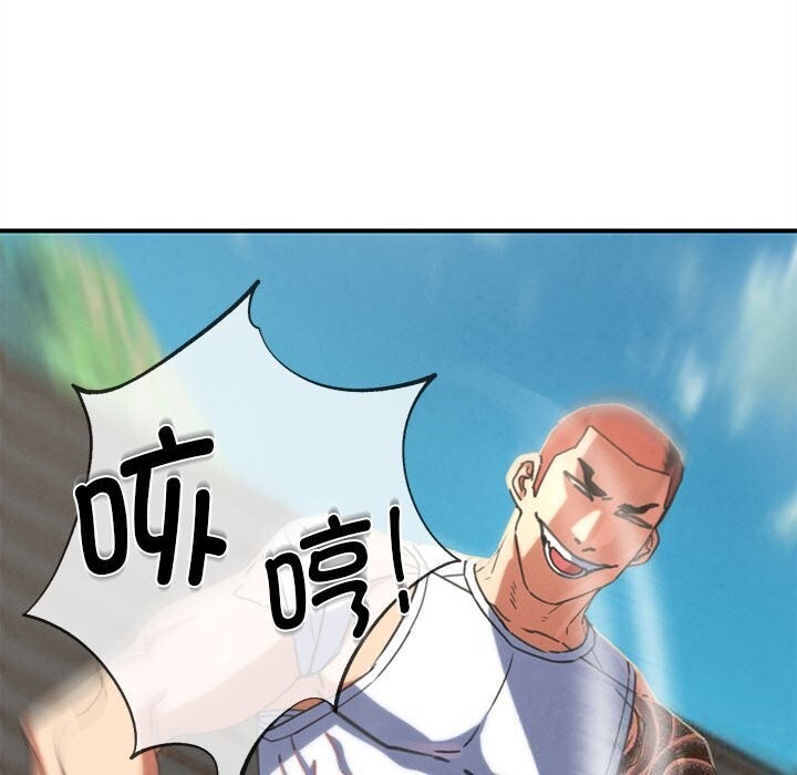 危险同学会第78話