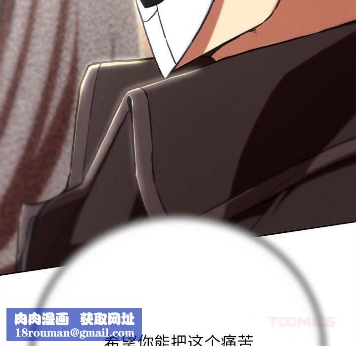 危险同学会第78話