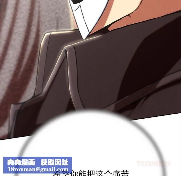 危险同学会第78話