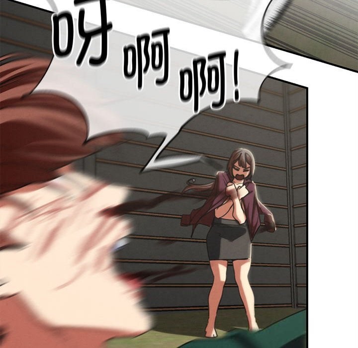 危险同学会第78話