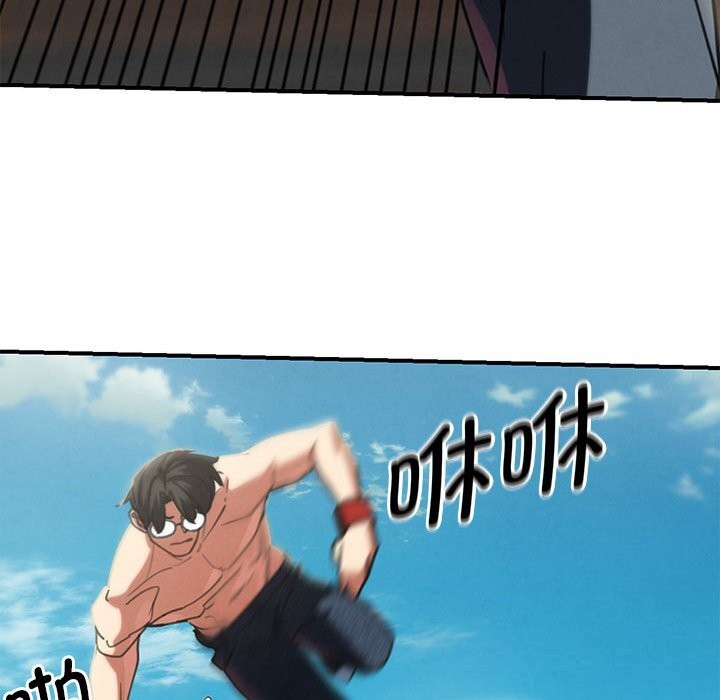 危险同学会第78話