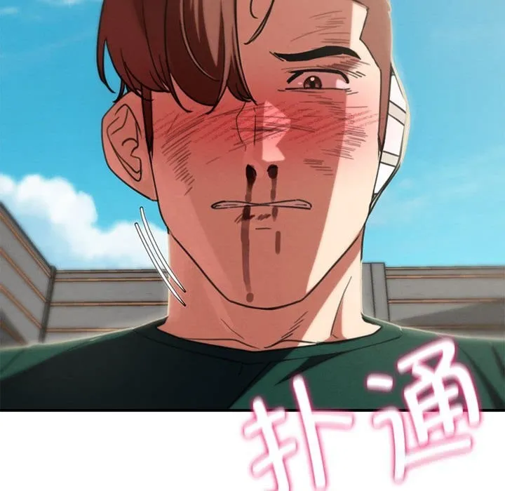 危险同学会-第78話 - 图片 175