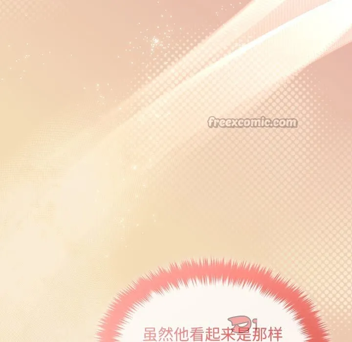 被吞噬的夜-第47話 - 图片 28