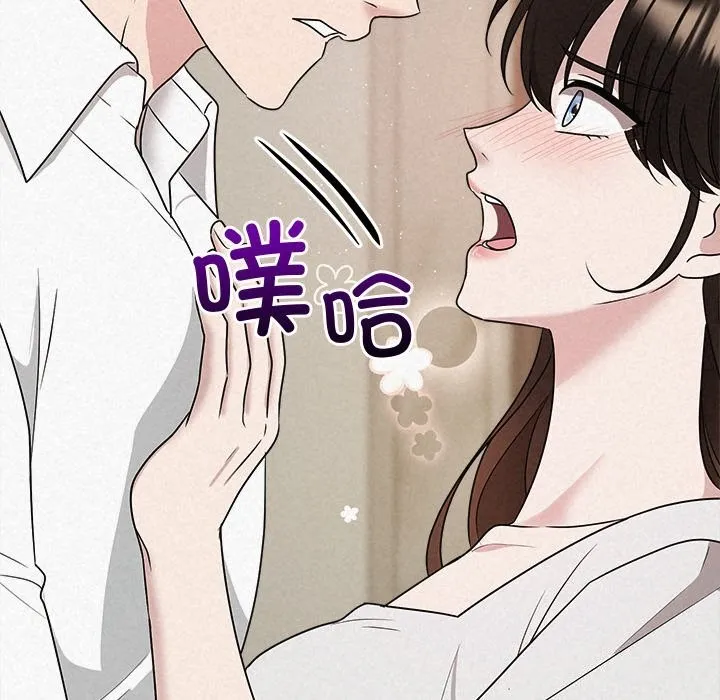 被吞噬的夜-第47話 - 图片 37