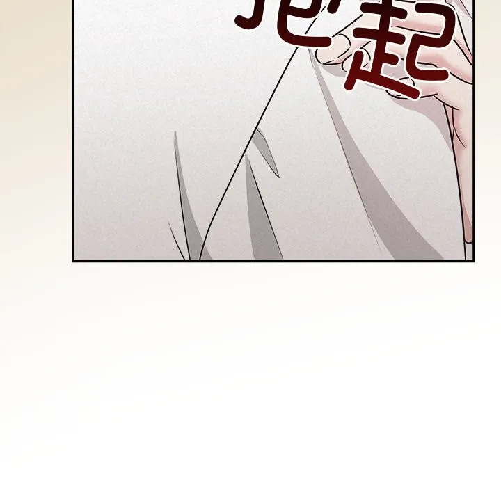 被吞噬的夜-第47話 - 图片 47