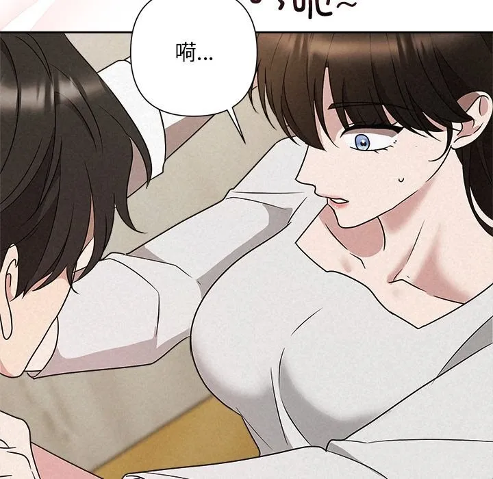 被吞噬的夜-第47話 - 图片 59