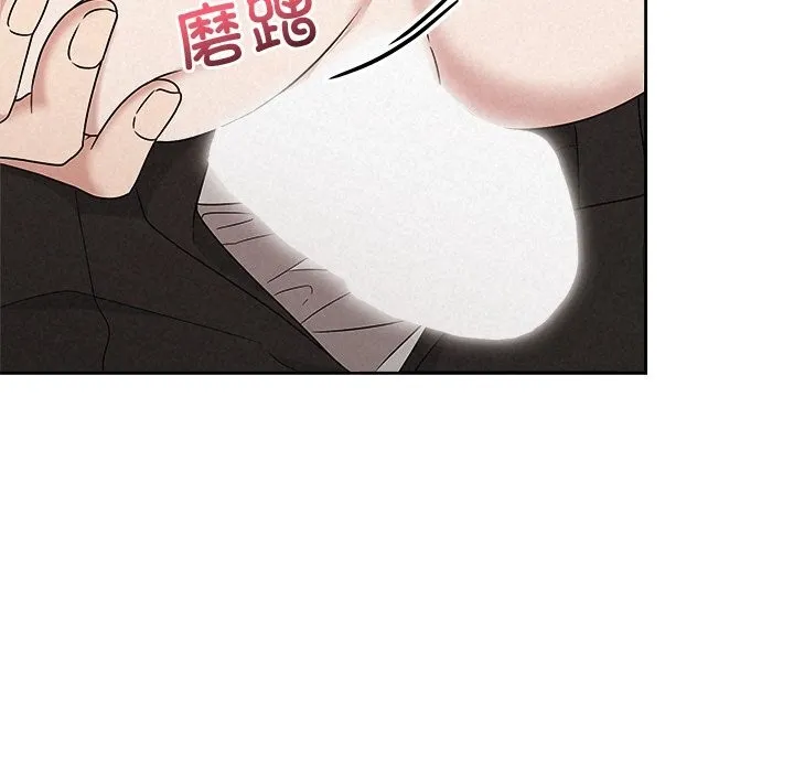 被吞噬的夜-第47話 - 图片 79