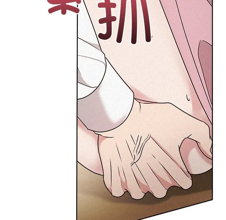 被吞噬的夜-第47話 - 图片 83
