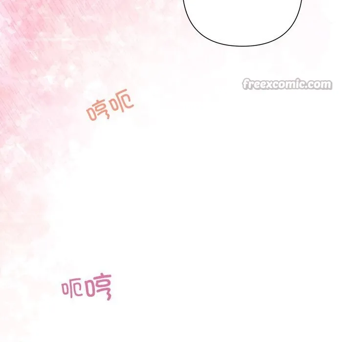 被吞噬的夜-第47話 - 图片 98