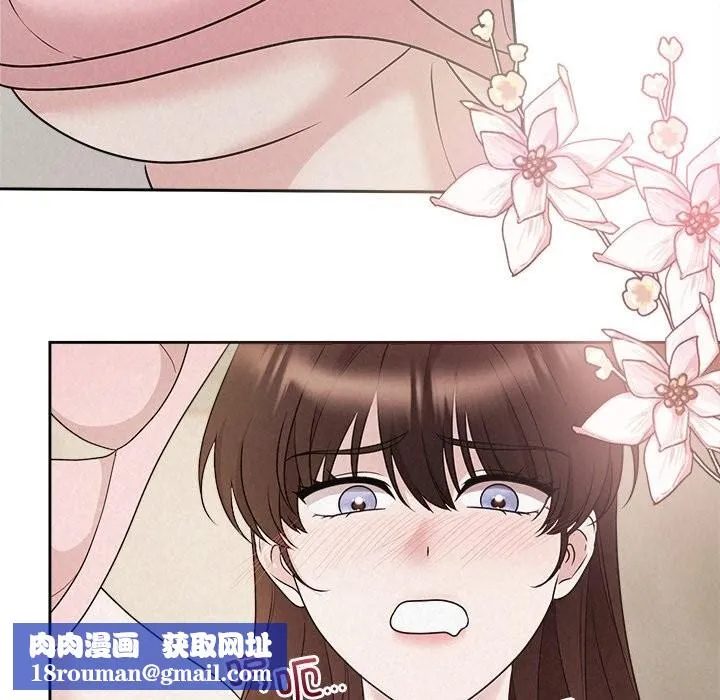 被吞噬的夜-第47話 - 图片 103