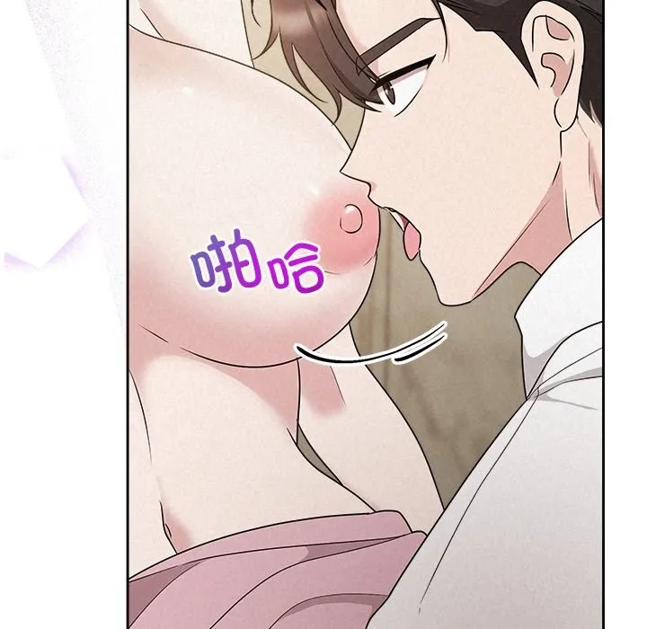 被吞噬的夜第47話