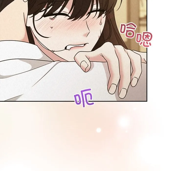 被吞噬的夜-第47話 - 图片 135