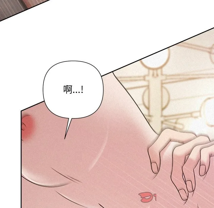被吞噬的夜-第47話 - 图片 160