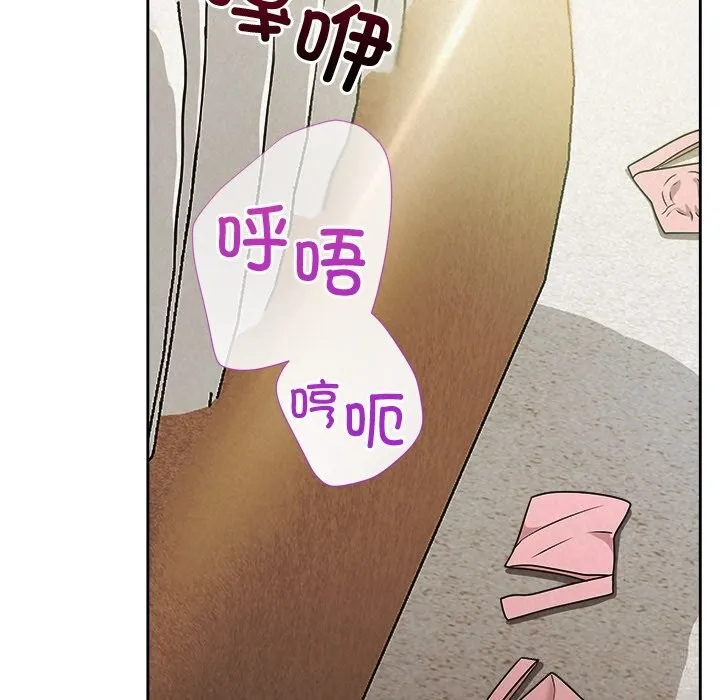 被吞噬的夜-第47話 - 图片 174