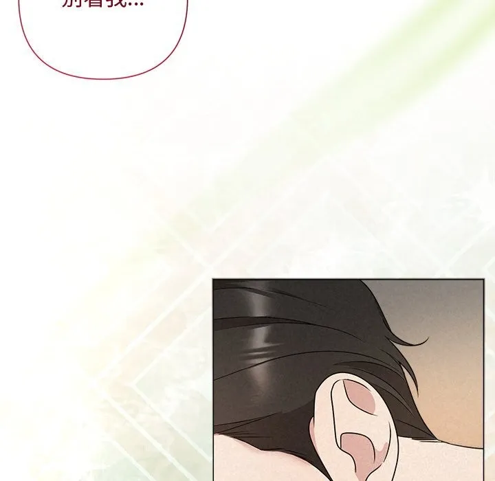 被吞噬的夜第47話
