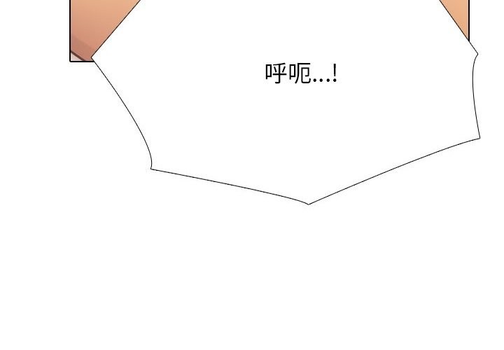 同事换换爱第227話