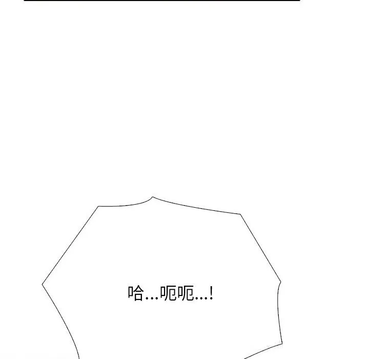 同事换换爱-第227話 - 图片 80