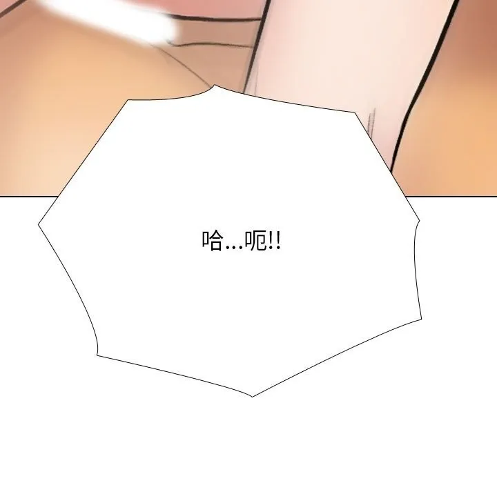 同事换换爱-第227話 - 图片 115