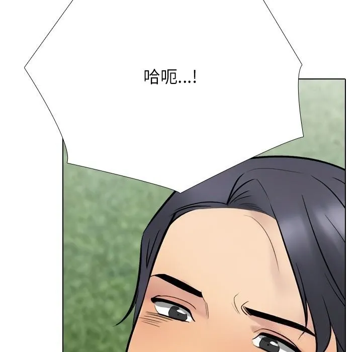 同事换换爱-第227話 - 图片 119