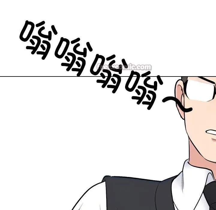 同事换换爱-第227話 - 图片 168