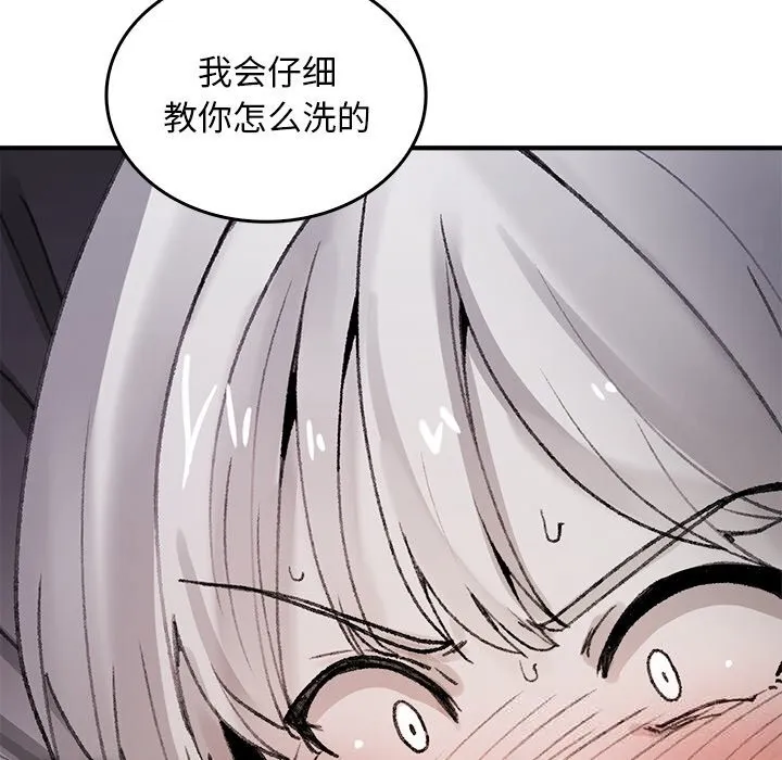 叔叔，我们来试试吧!-第6話 - 图片 7