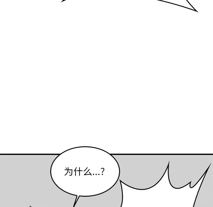 叔叔，我们来试试吧!第6話