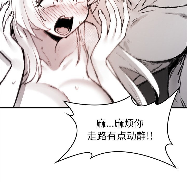 叔叔,我们来试试吧!第6話