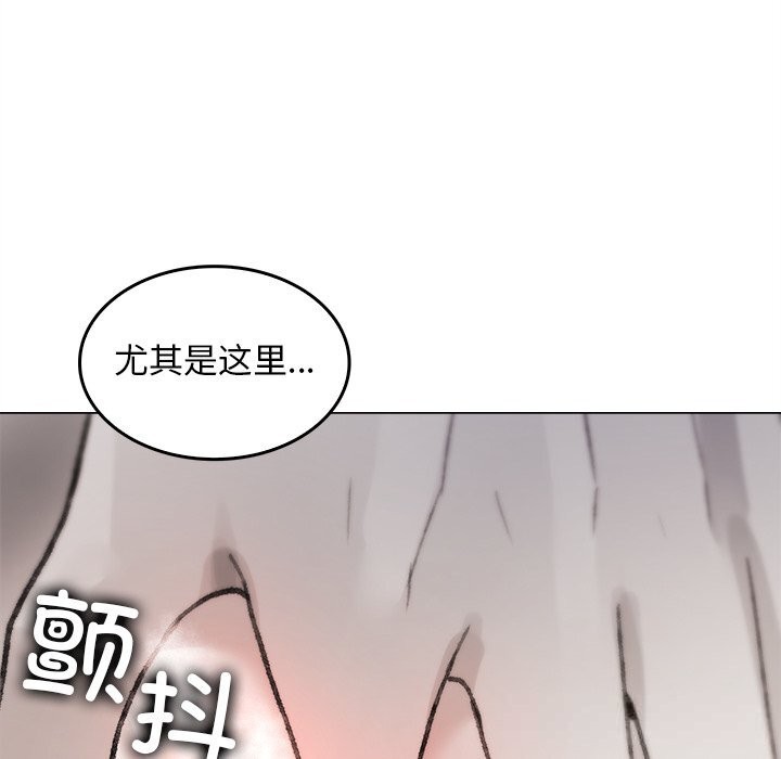 叔叔，我们来试试吧!第6話