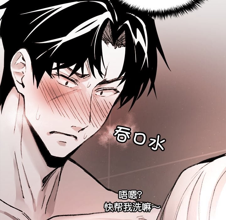 叔叔,我们来试试吧!第6話