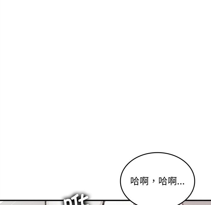 叔叔,我们来试试吧!第6話