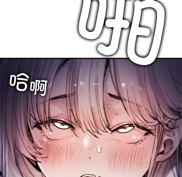 叔叔,我们来试试吧!第6話