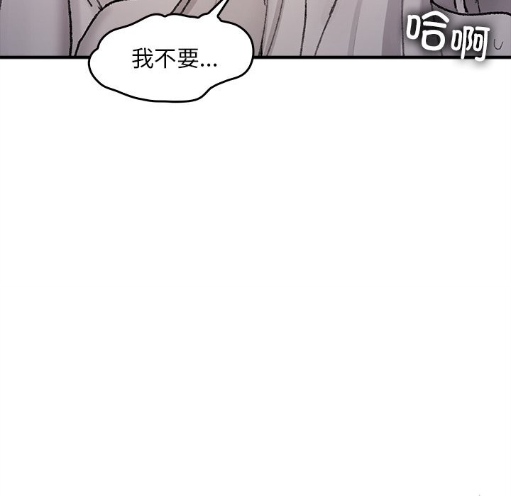 叔叔,我们来试试吧!第6話