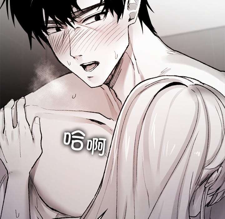 叔叔，我們來試試吧!第6話