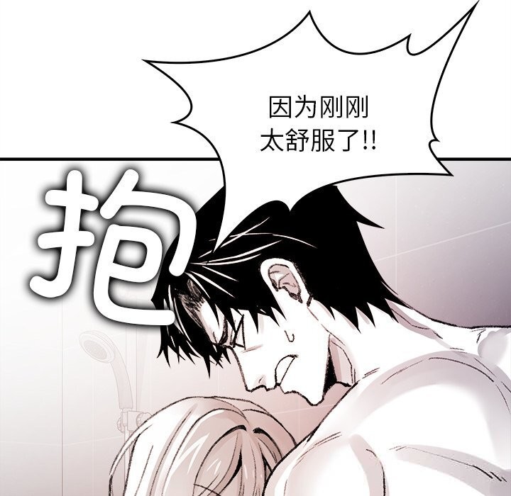 叔叔，我们来试试吧!第6話