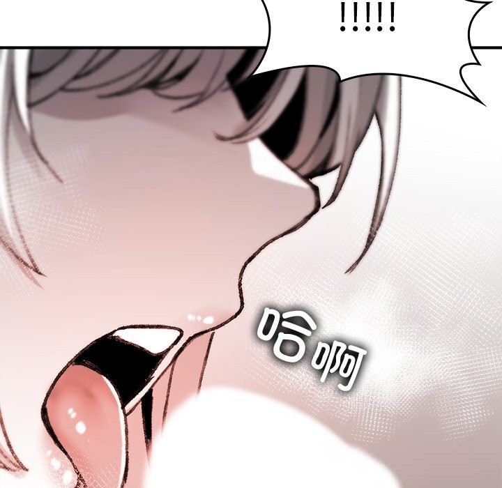 叔叔，我们来试试吧!第6話