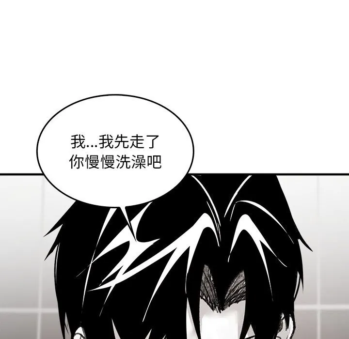 叔叔，我們來試試吧!第6話
