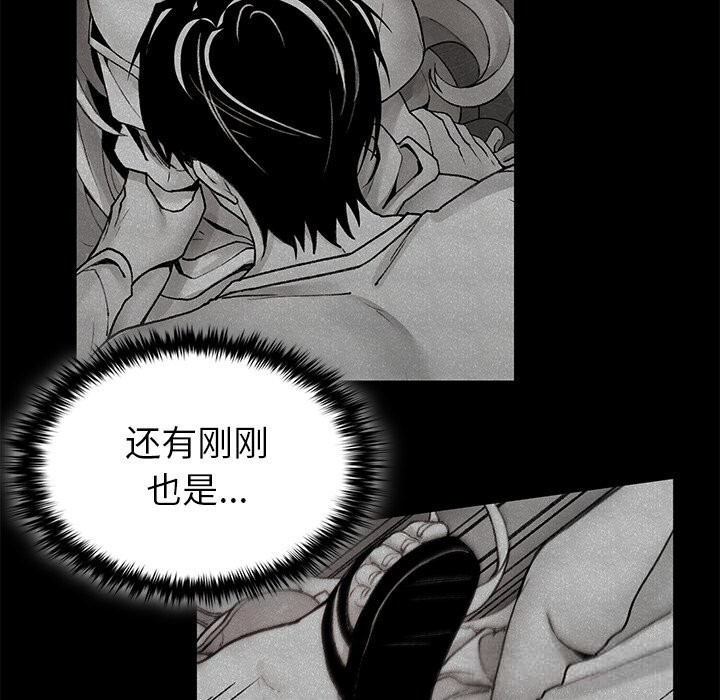 叔叔,我们来试试吧!第6話