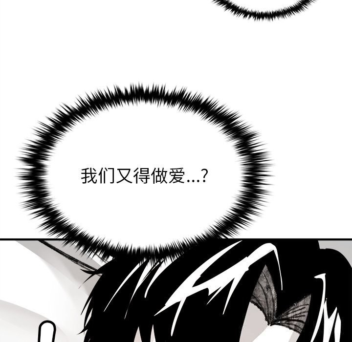 叔叔，我们来试试吧!第6話