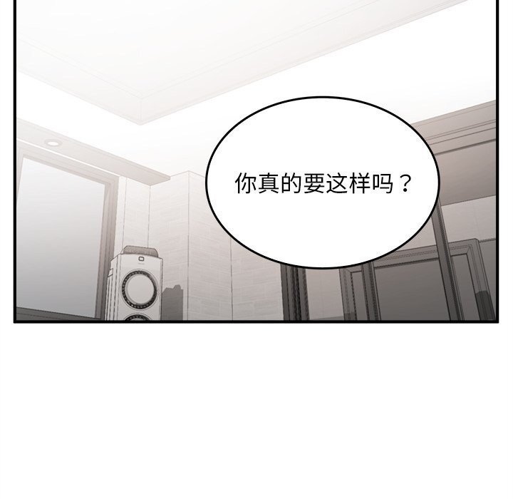 叔叔,我们来试试吧!第6話