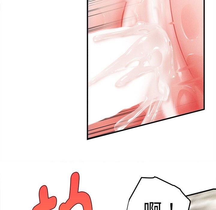 会长家的小儿子第26話